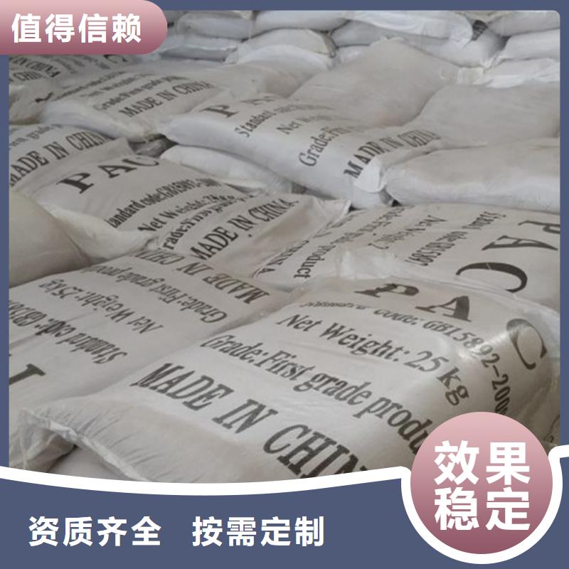 滚筒式聚合氯化铝可生产
