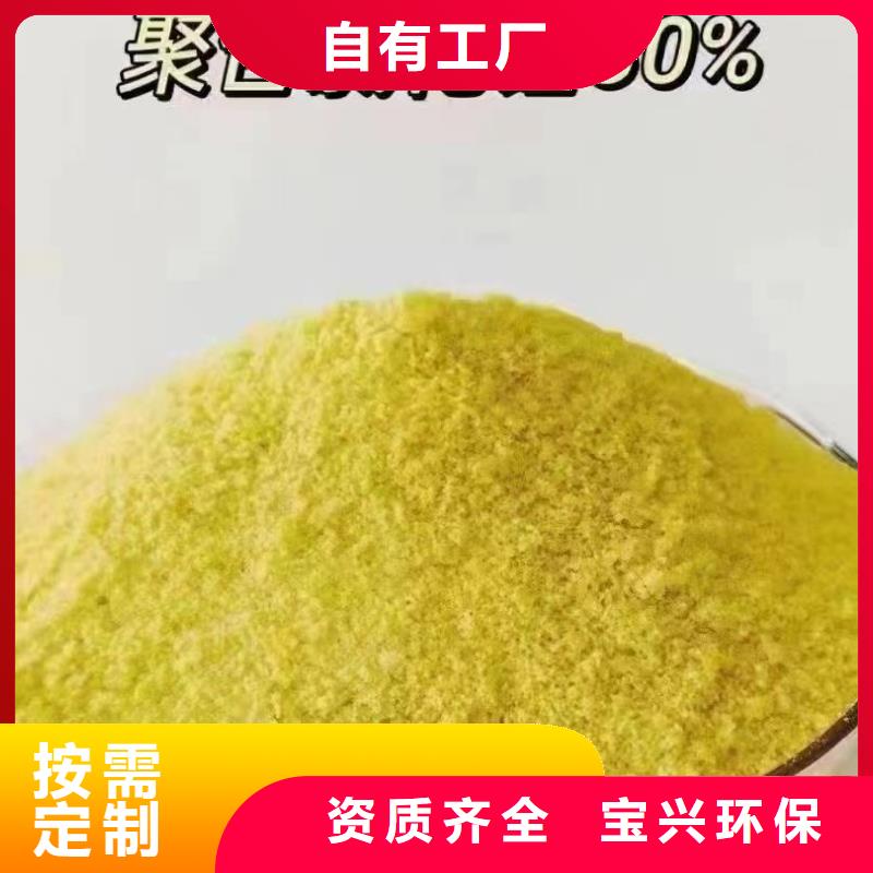 喷雾干PAC长期供应