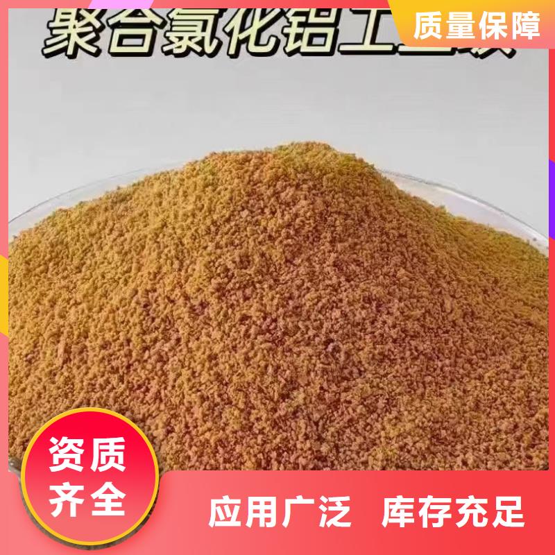 聚合氯化铝品质优良