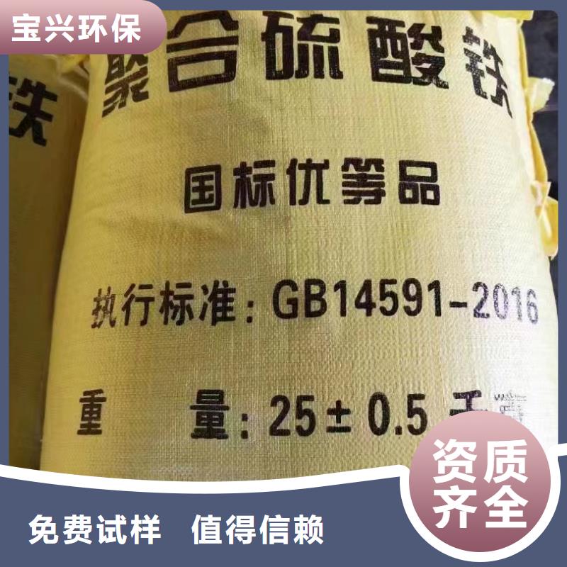 聚合氯化铝品质优良
