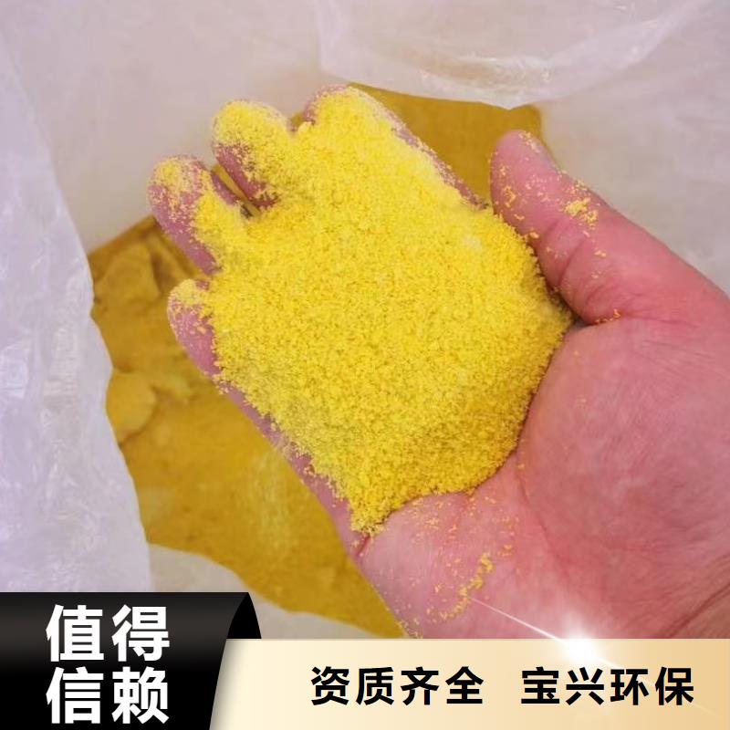 滚筒式聚合氯化铝可生产