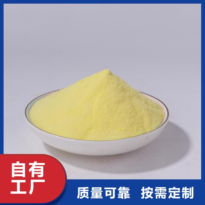 喷雾干PAC长期供应
