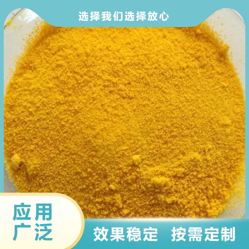 聚合氯化铝液体优良工艺卓越品质