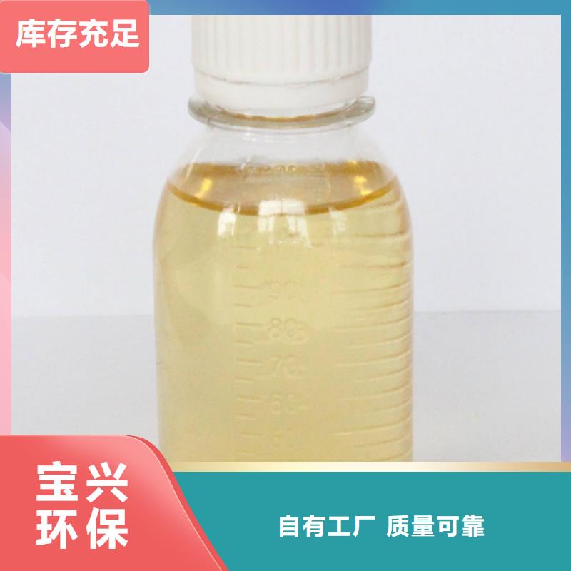 高纯聚合氯化铝性能稳定