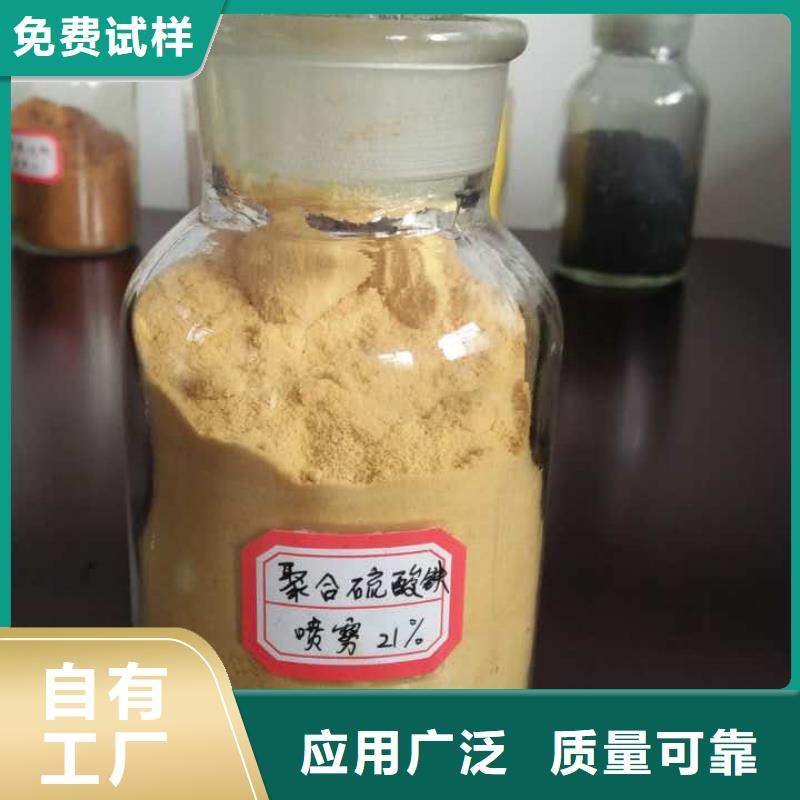 喷雾干PAC长期供应