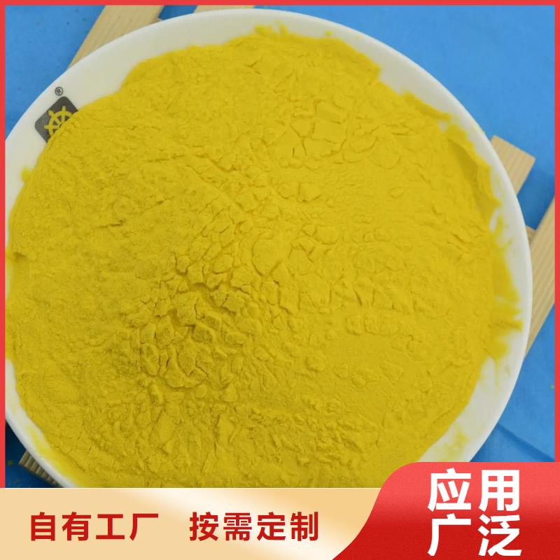 聚合氯化铝液体优良工艺卓越品质