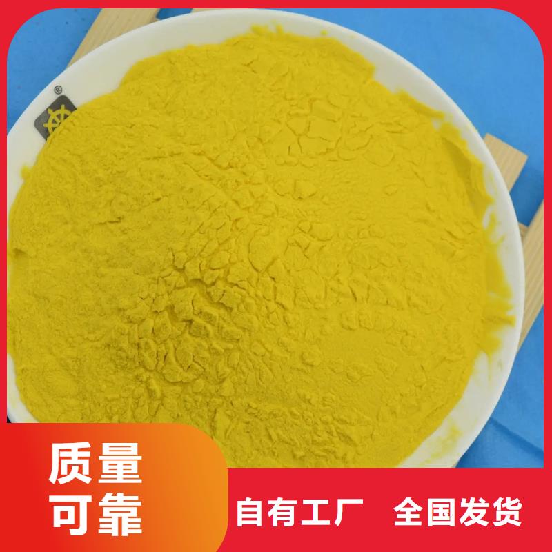 聚合氯化铝工业级批发严格检测