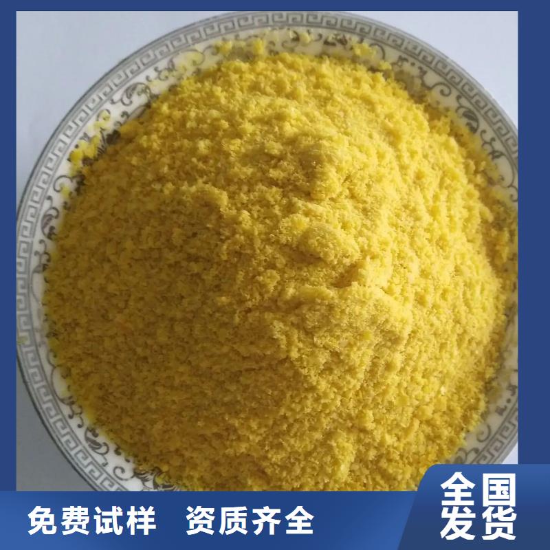 聚合氯化铝液体优良工艺卓越品质