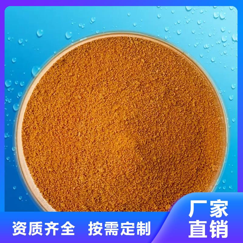 聚合氯化铝规格型号全专业品质