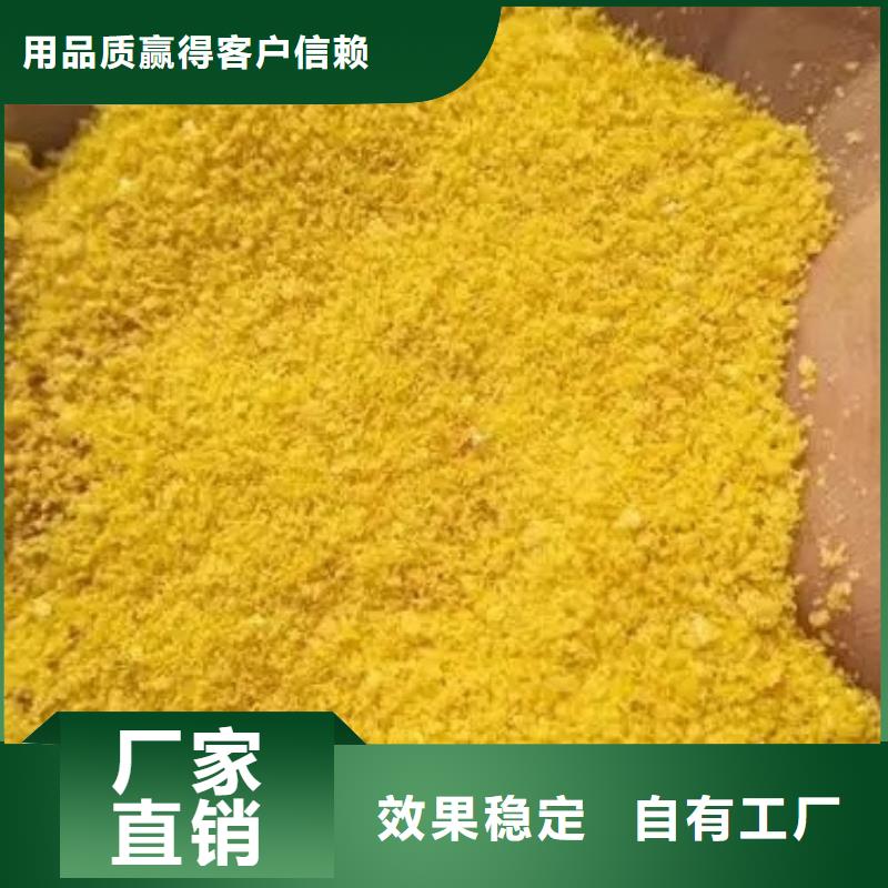 喷雾干PAC长期供应