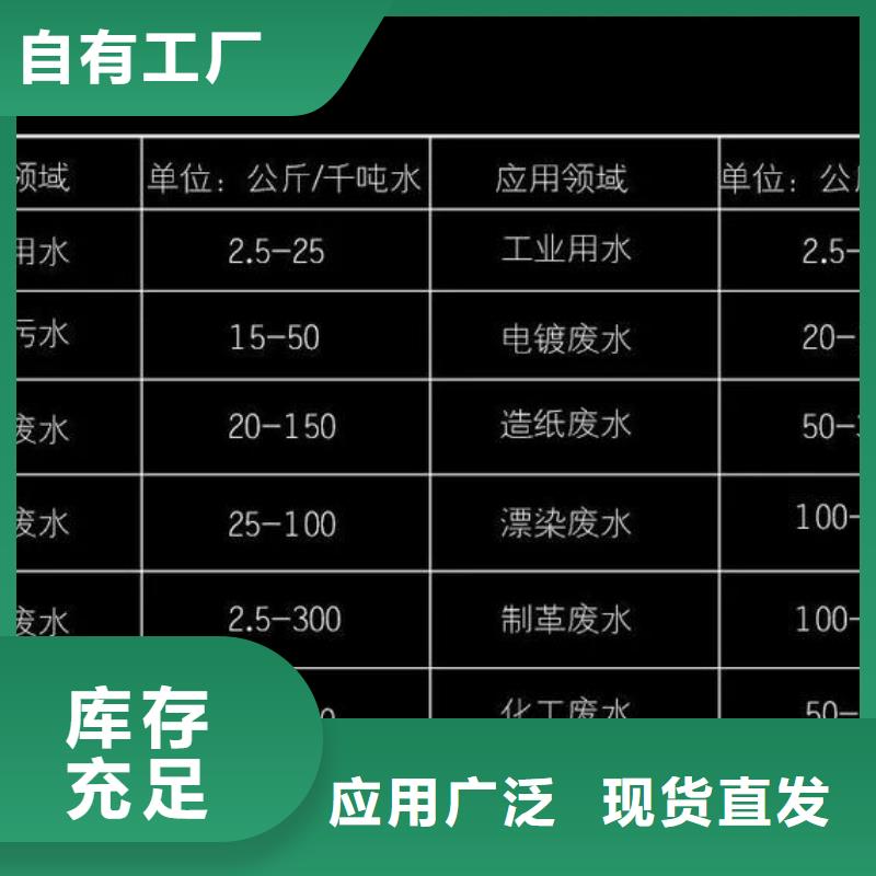 聚合氯化铝工业级批发严格检测