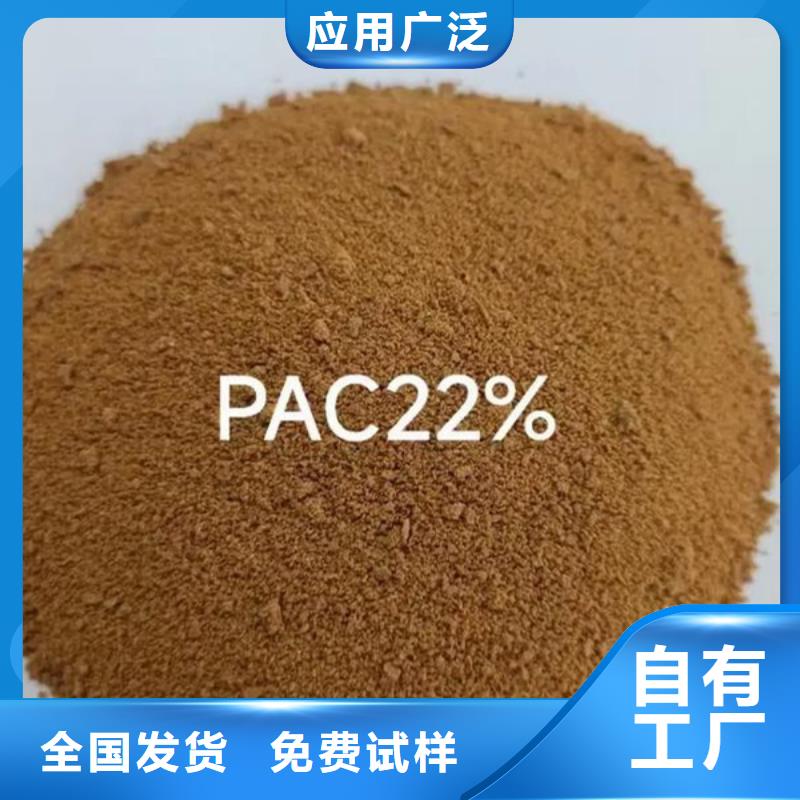 聚合氯化铝液体优良工艺卓越品质