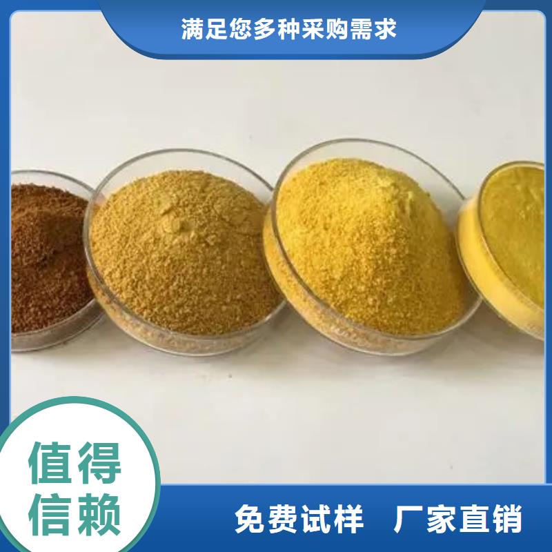 聚合氯化铝液体优良工艺卓越品质