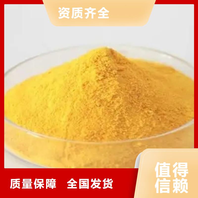 聚合氯化铝液体优良工艺卓越品质