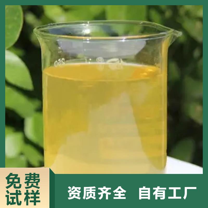 固体PAC实体诚信厂家稳定可靠
