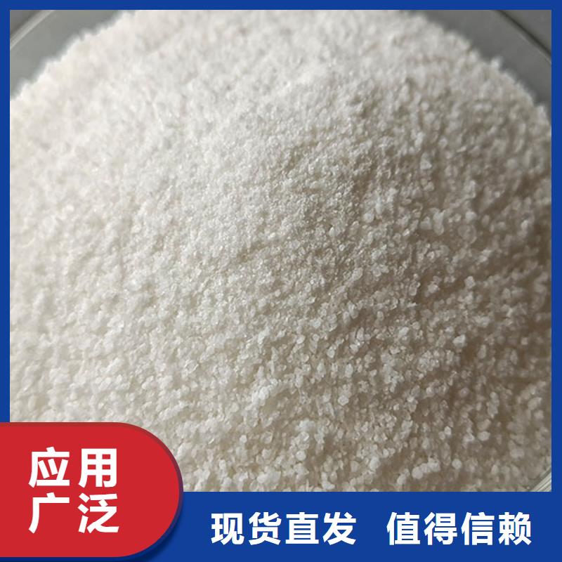PAM聚丙烯酰胺现货速发