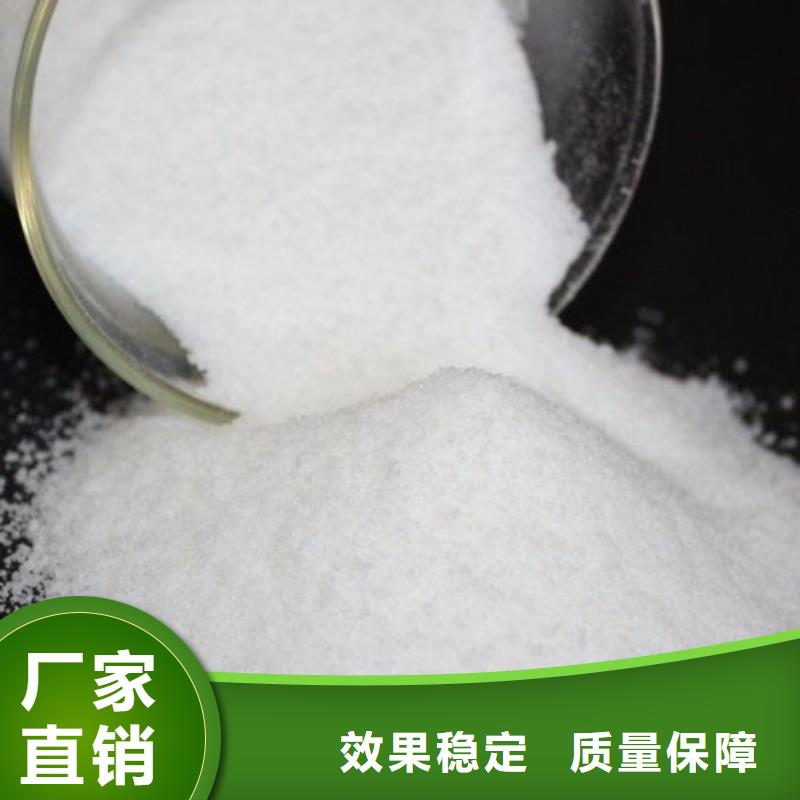 高分子聚丙烯酰胺适应性强采购无忧