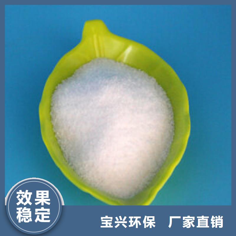 阳离子聚丙烯酰胺精细加工选择我们选择放心