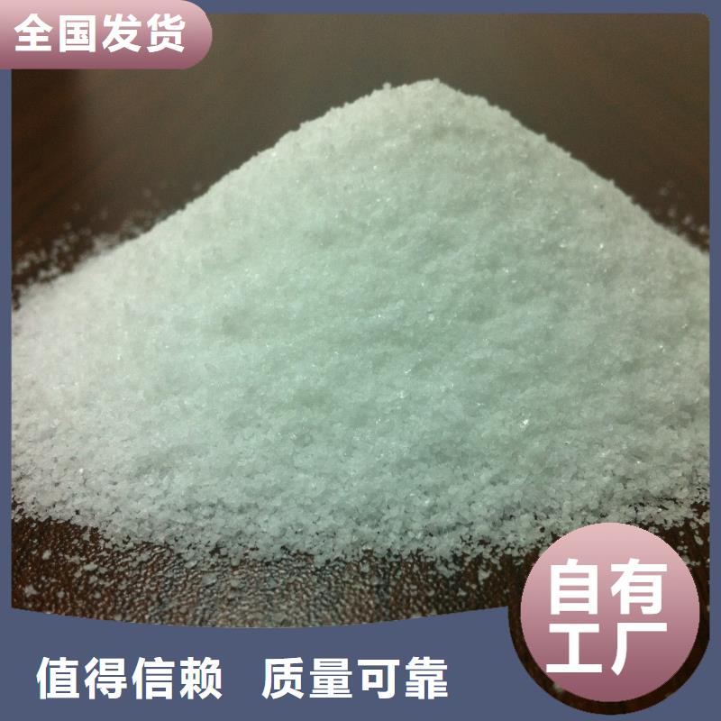 阳离子聚丙烯酰胺配送市场