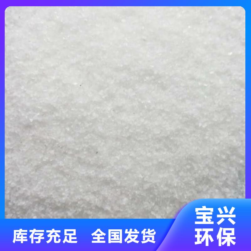 PAM非离子经济实用货源
