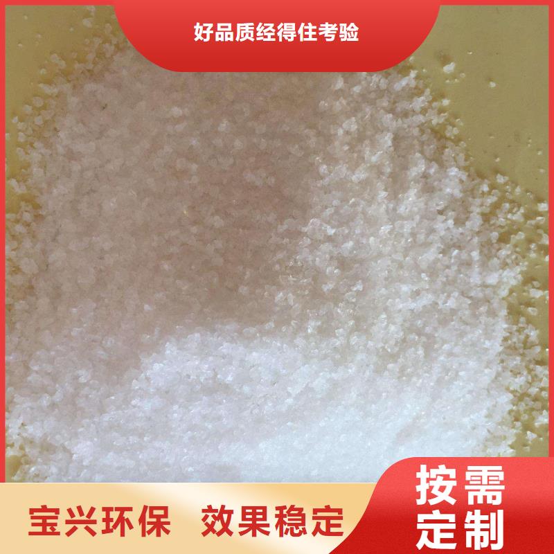 PAM聚丙烯酰胺现货速发