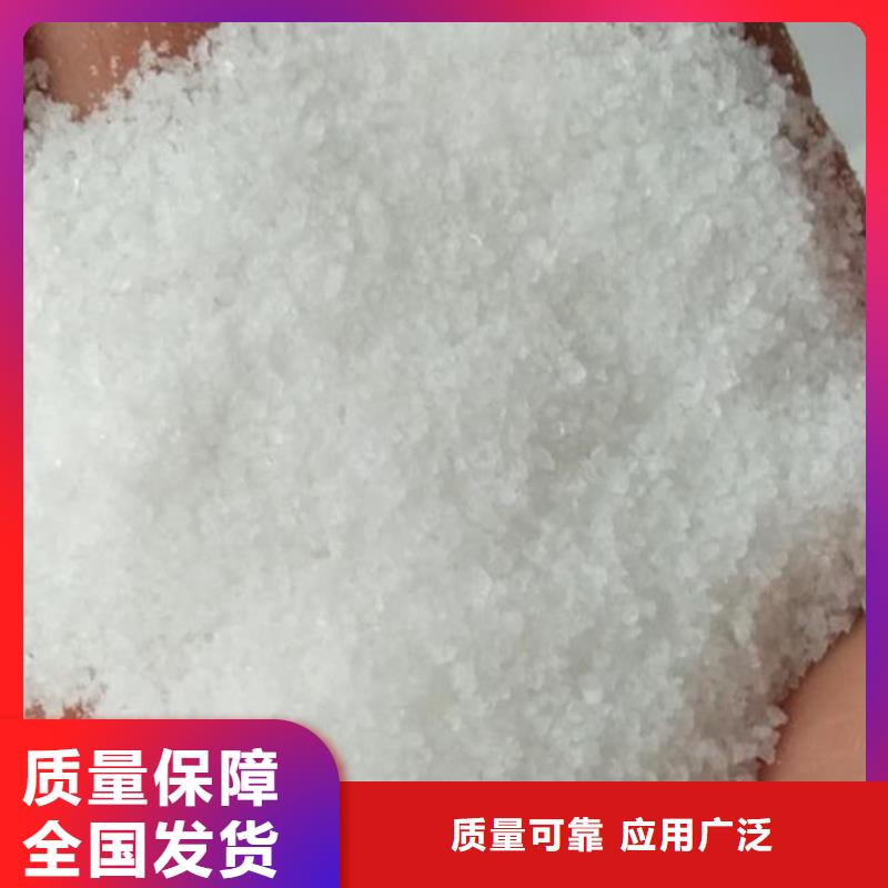 pam絮凝剂分散性佳好品质选我们