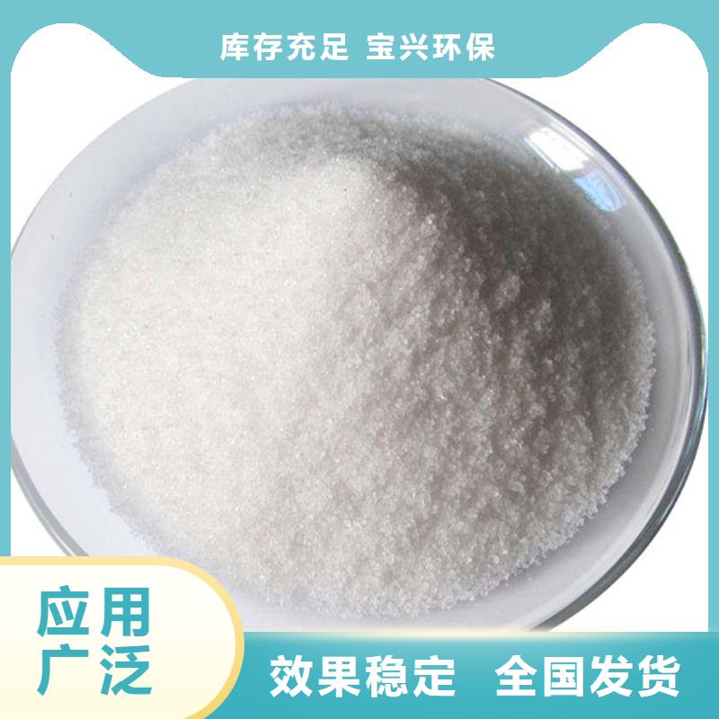 PAM聚丙烯酰胺现货速发