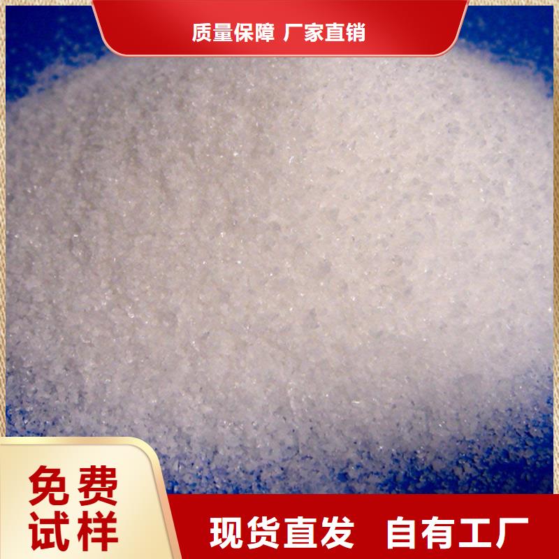 阳离子聚丙烯酰胺配送市场