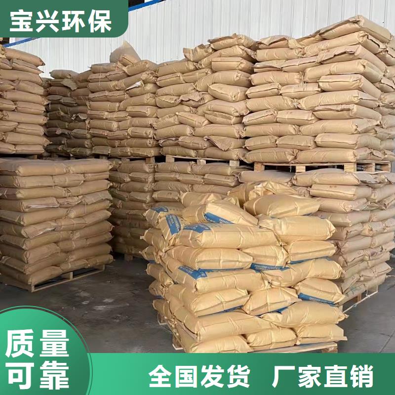 高分子聚丙烯酰胺适应性强采购无忧