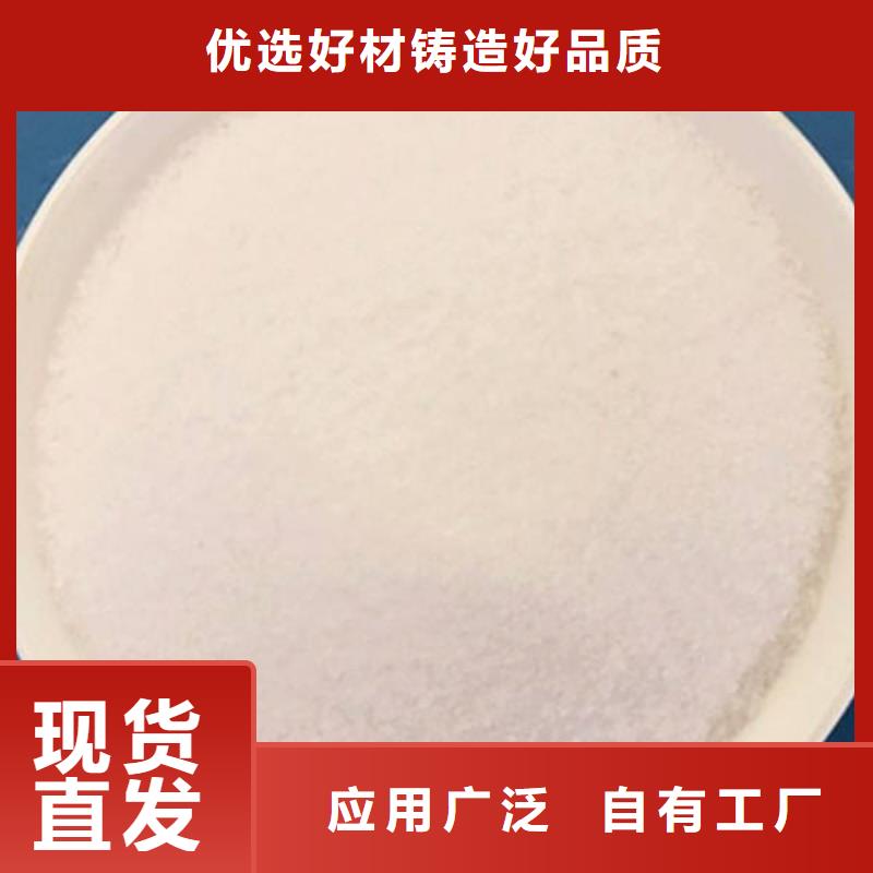 PAM阴离子厂家