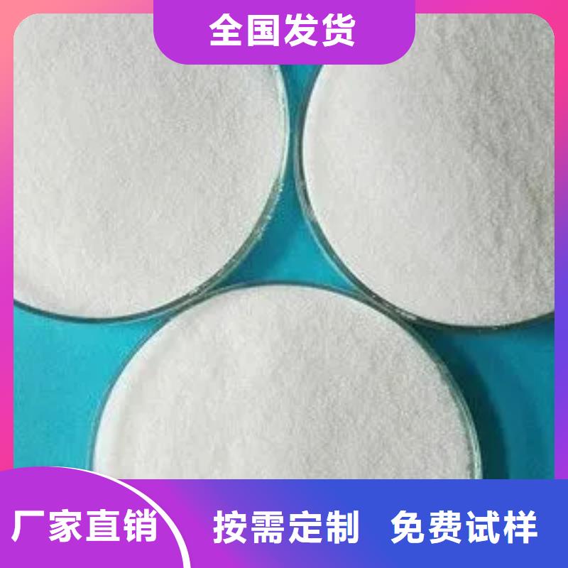 阳离子聚丙烯酰胺精细加工选择我们选择放心