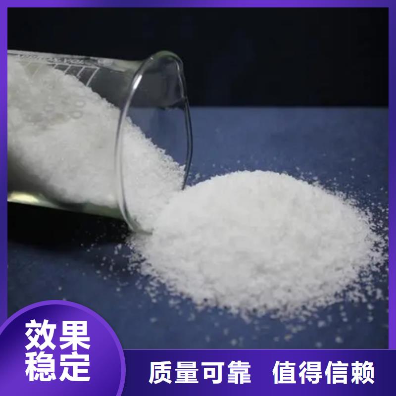 聚丙烯酰胺优质原料快速