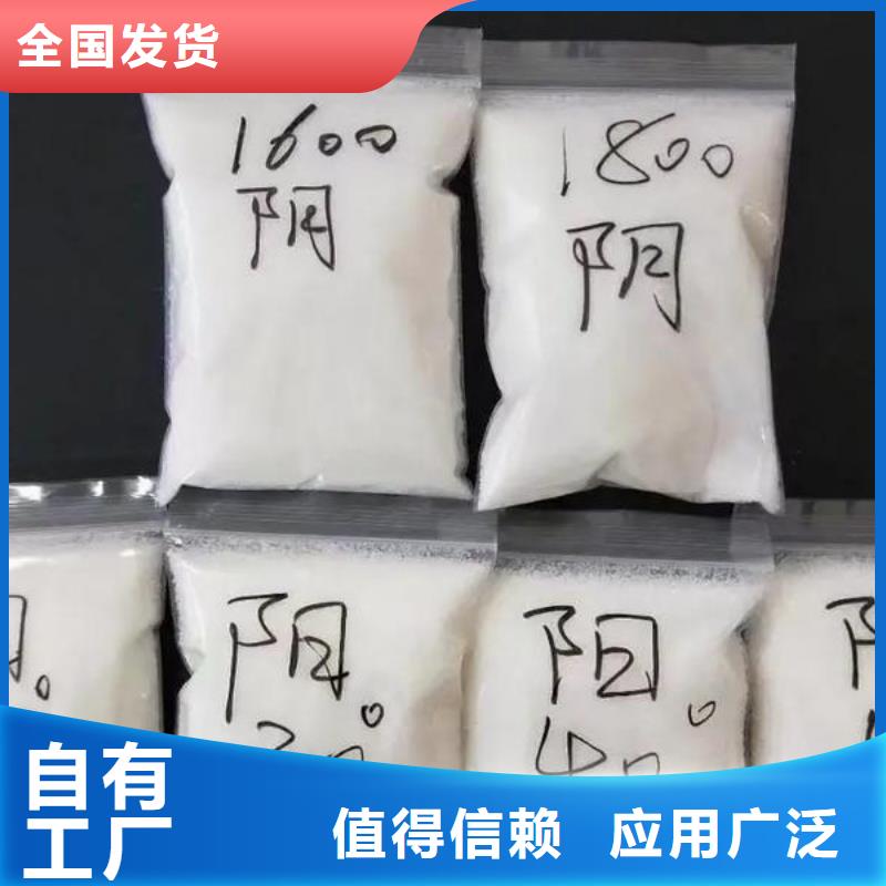 pam絮凝剂分散性佳好品质选我们