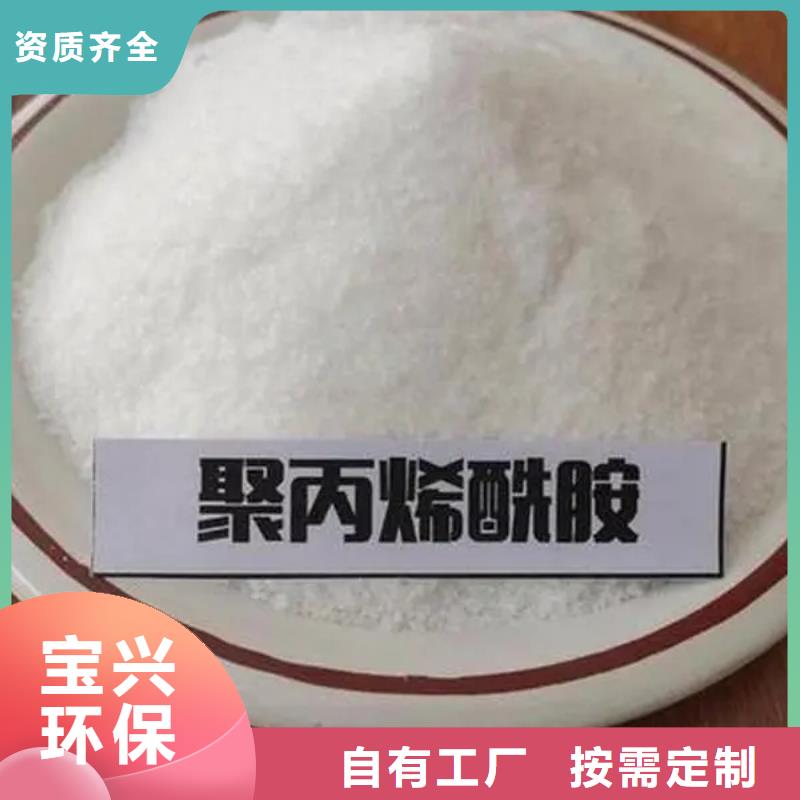 PAM聚丙烯酰胺现货速发