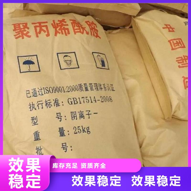 阳离子聚丙烯酰胺配送市场