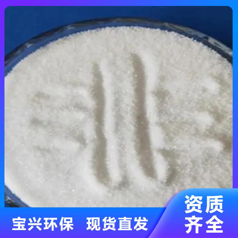 PAM非离子经济实用货源