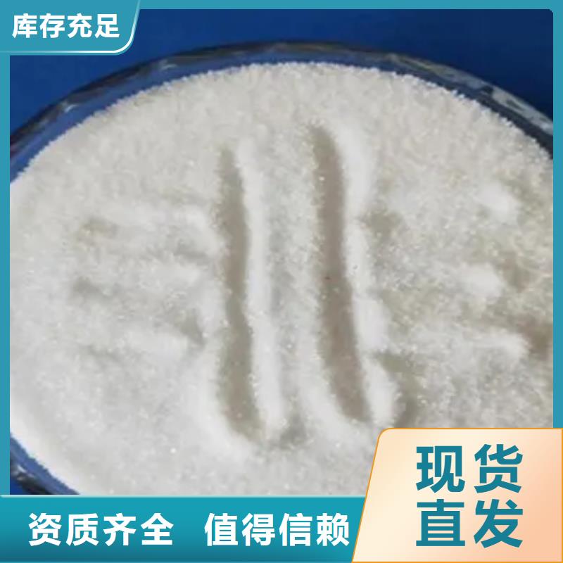 PAM非离子效果佳