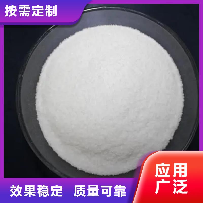高分子聚丙烯酰胺适应性强采购无忧