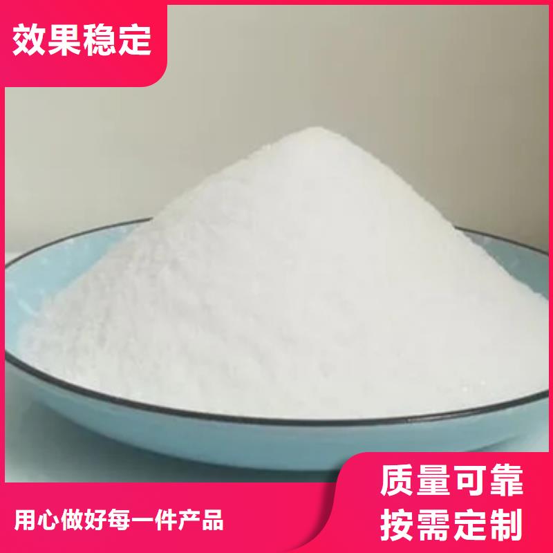 pam絮凝剂分散性佳好品质选我们