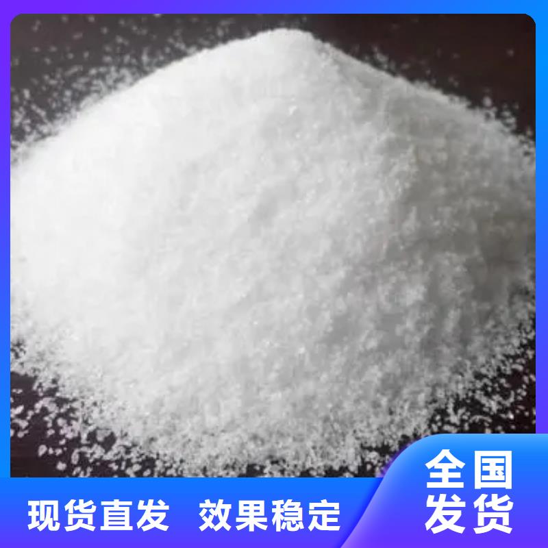 PAM阴离子品质卓越源头直供