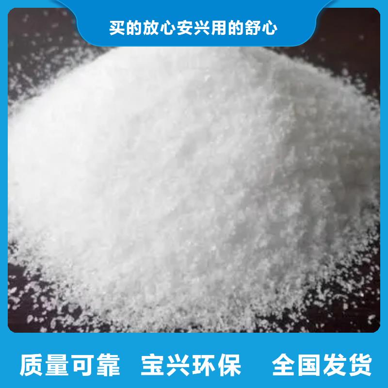 高分子聚丙烯酰胺适应性强采购无忧