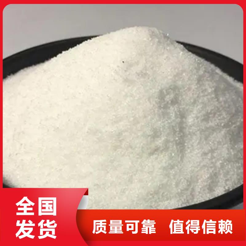 PAM非离子效果佳