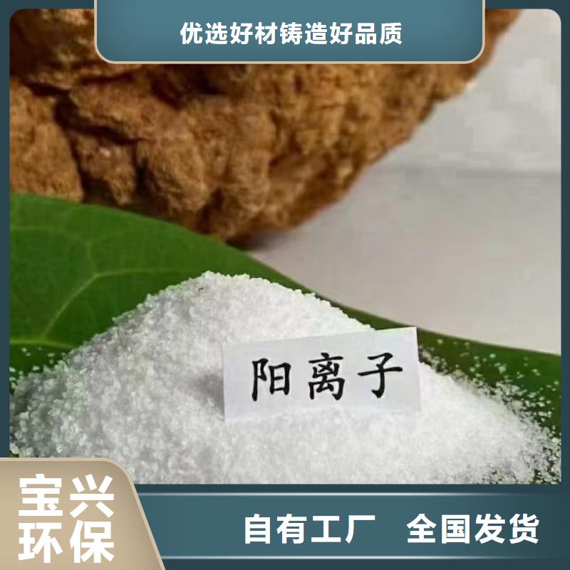 PAM非离子经济实用货源