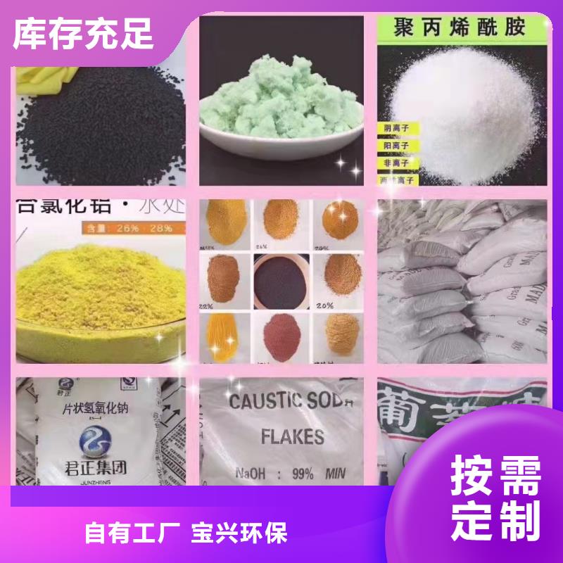 PAM阴离子厂家