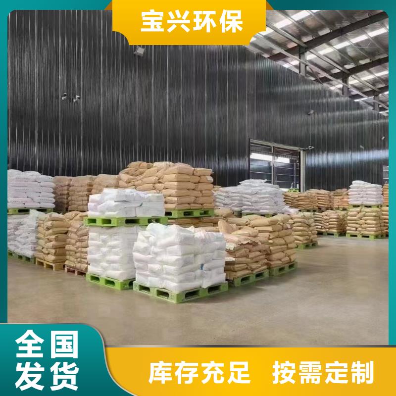 PAM阴离子品质卓越源头直供