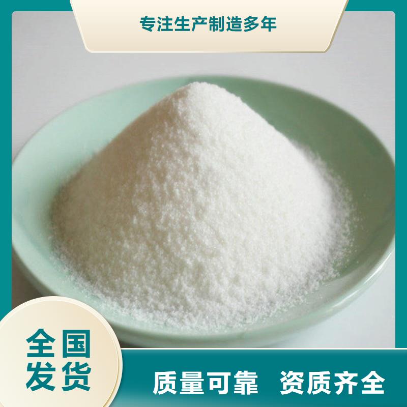 阳离子聚丙烯酰胺配送市场