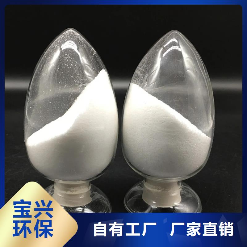 PAM聚丙烯酰胺现货速发