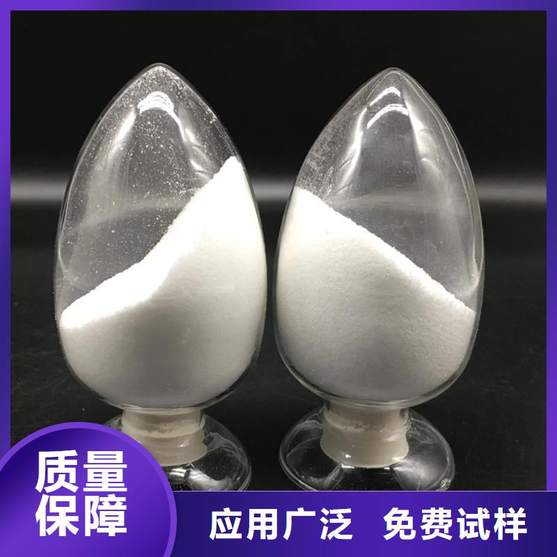 PAM阴离子厂家
