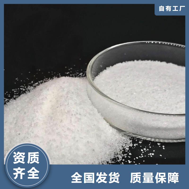 PAM非离子经济实用货源