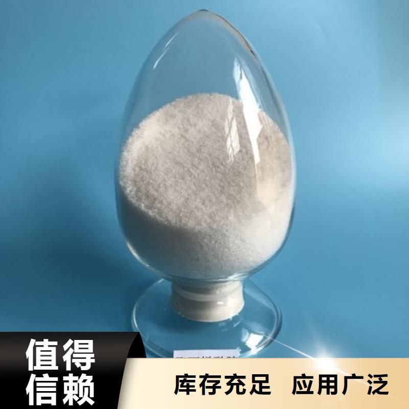 高分子聚丙烯酰胺适应性强采购无忧